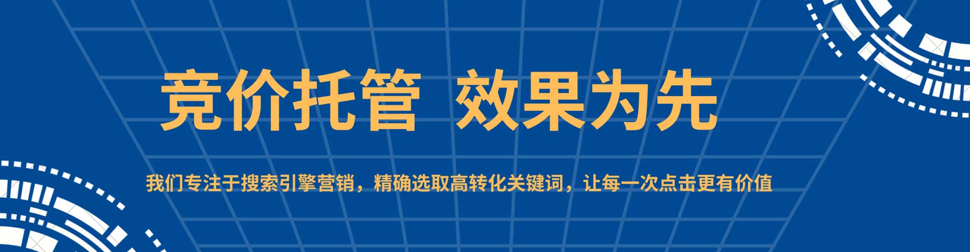 柘荣信息流优化
