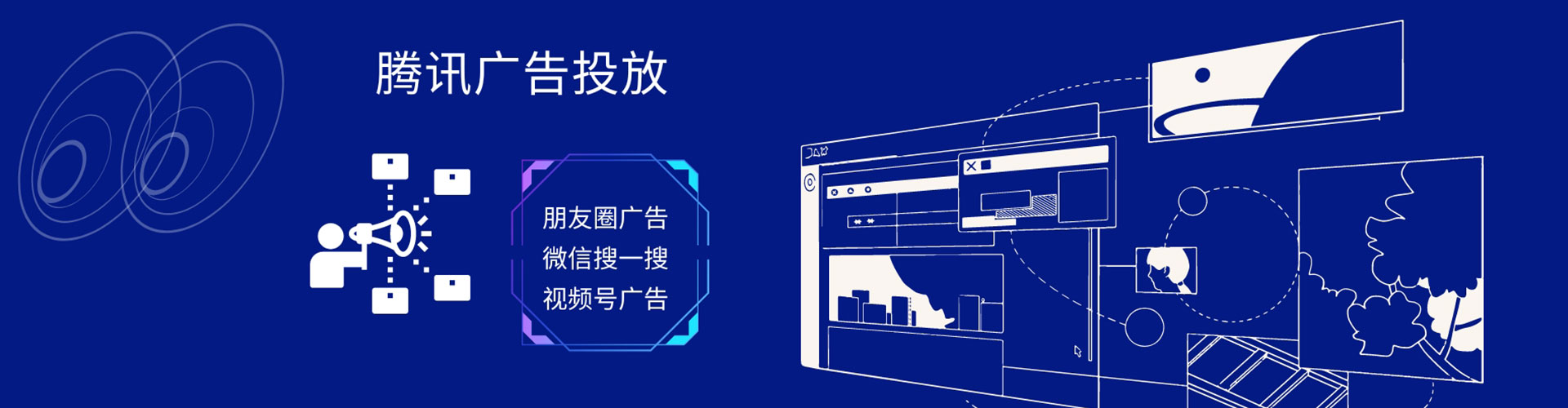 柘荣百度竞价托管